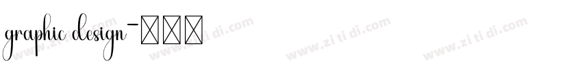 graphic design字体转换